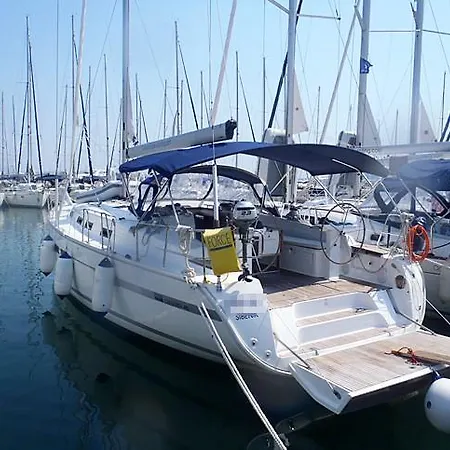 Boat In
